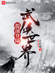 Early landing in the world of martial arts